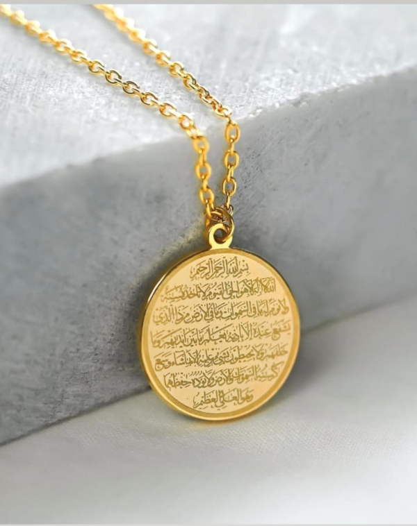 Ayat Ul Qursi Necklace – Customize Gifts Pakistan